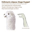 Folkmanis Alpaca Stage Puppet 2885 View 4
